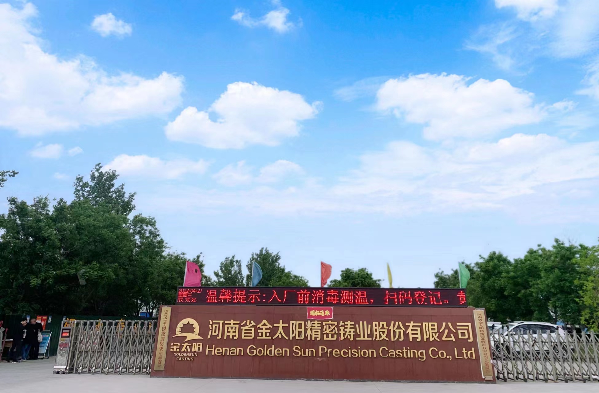 數(shù)控機(jī)床未來12大發(fā)展趨勢(shì)！