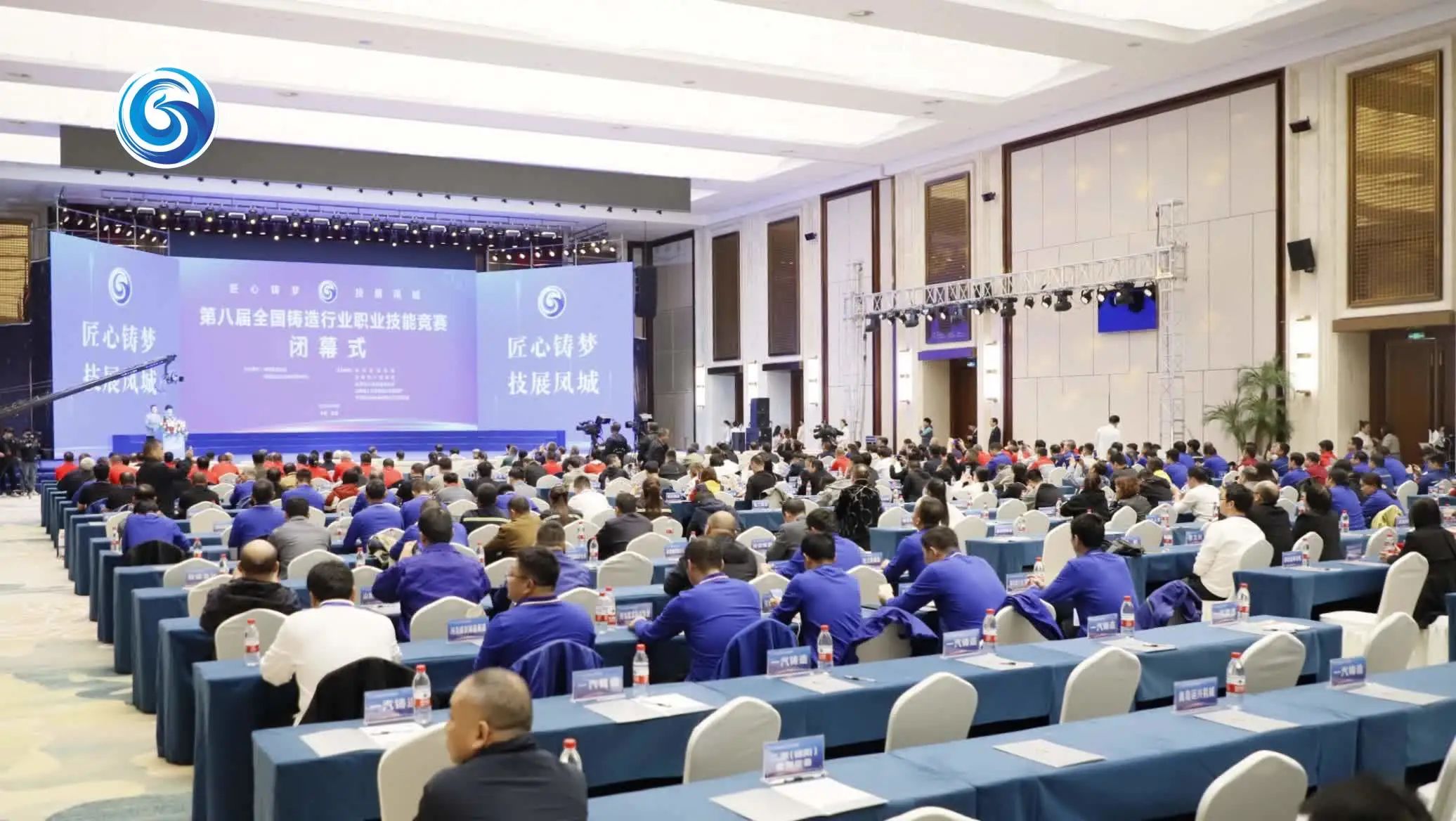 我公司員工張繼朋、張學(xué)魁在全國鑄造行業(yè)職業(yè)技能競賽熔煉工決賽中取得優(yōu)yi成績